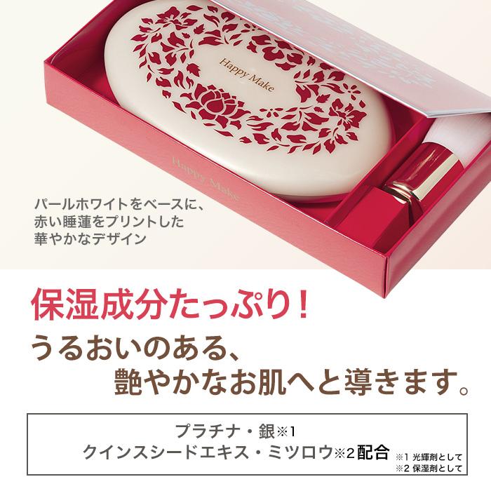 ハッピーメイクパレット : ロッピング ヤフー店 - 通販 - Yahoo