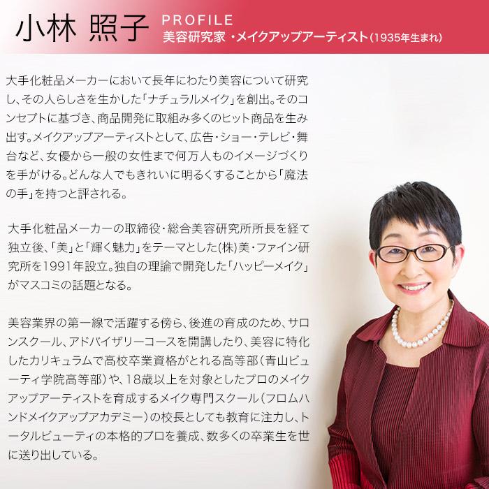ハッピーメイクパレット じゅん散歩 テレビ朝日 テレ朝通販 ロッピング