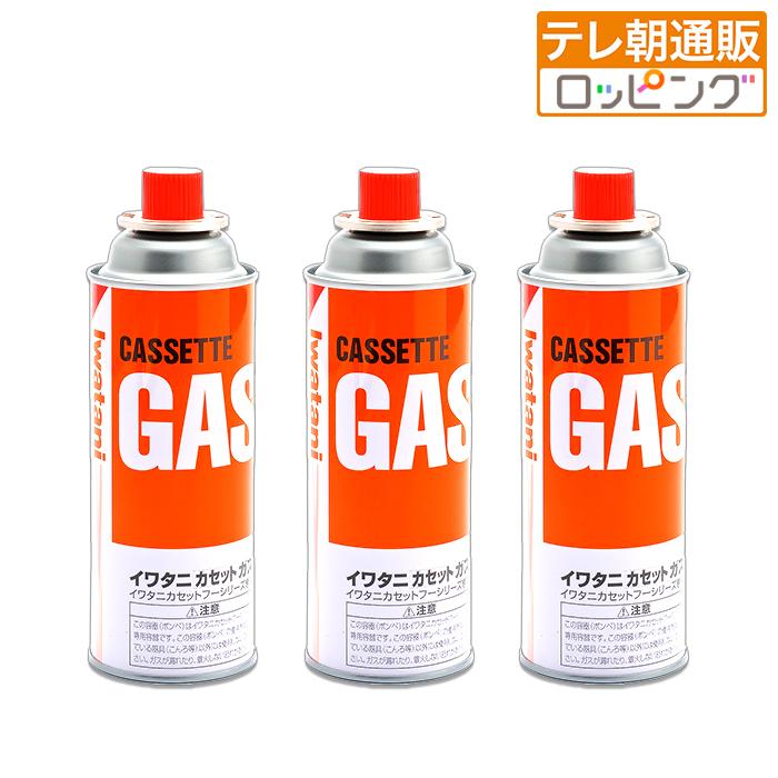 イワタニ カセットガス3本セット じゅん散歩 テレビ朝日 テレ朝通販