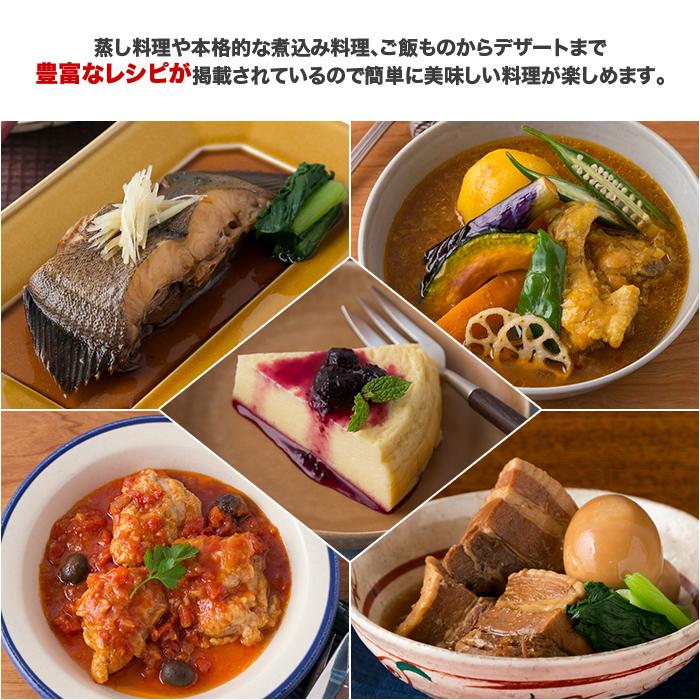 コンパクト電気圧力鍋 じゅん散歩 テレビ朝日 テレ朝通販 ロッピング