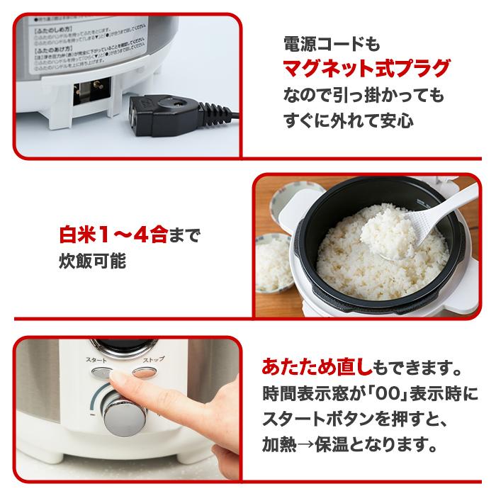 電気圧力鍋 2Lタイプ じゅん散歩 テレビ朝日 テレ朝通販 ロッピング