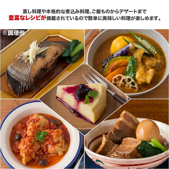電気圧力鍋 2Lタイプ じゅん散歩 テレビ朝日 テレ朝通販 ロッピング