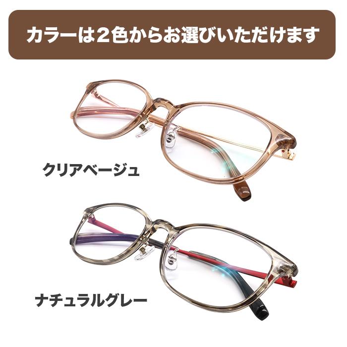 広い視野でピントが合う老眼鏡 オールイングラス ものコン バス旅