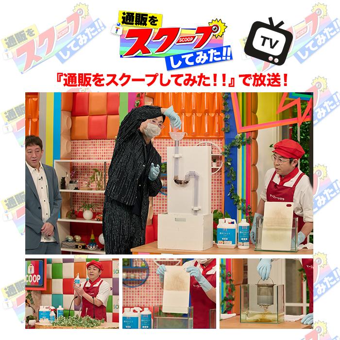 業務用カビ・ヌメリクリーナー【排水口キレイ プラス】特別セット 通販