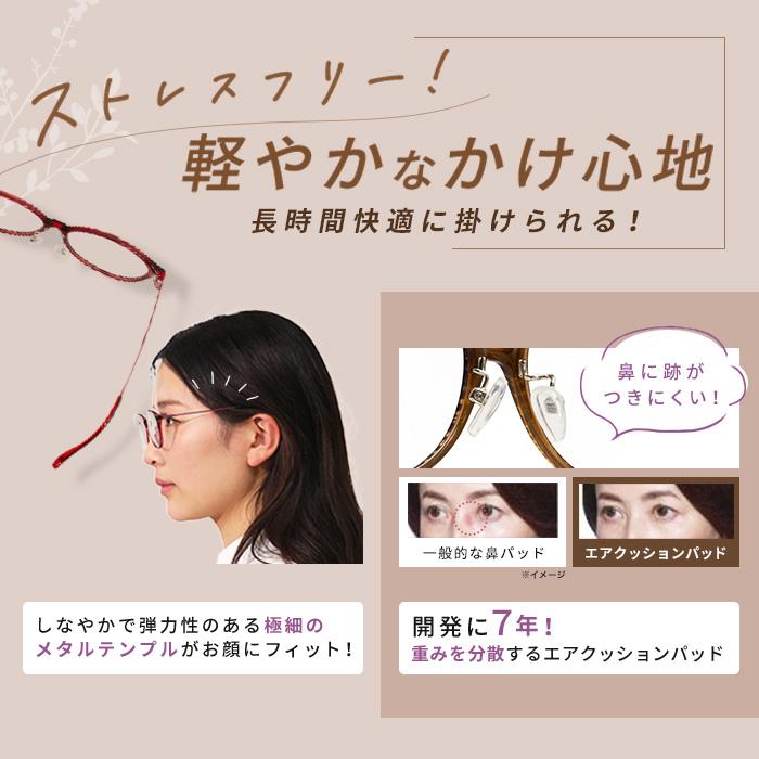 【美品】アイブレラクリアノーブル（ブラック）サングラス アイブレラクリアノーブル | BS日テレSHOP