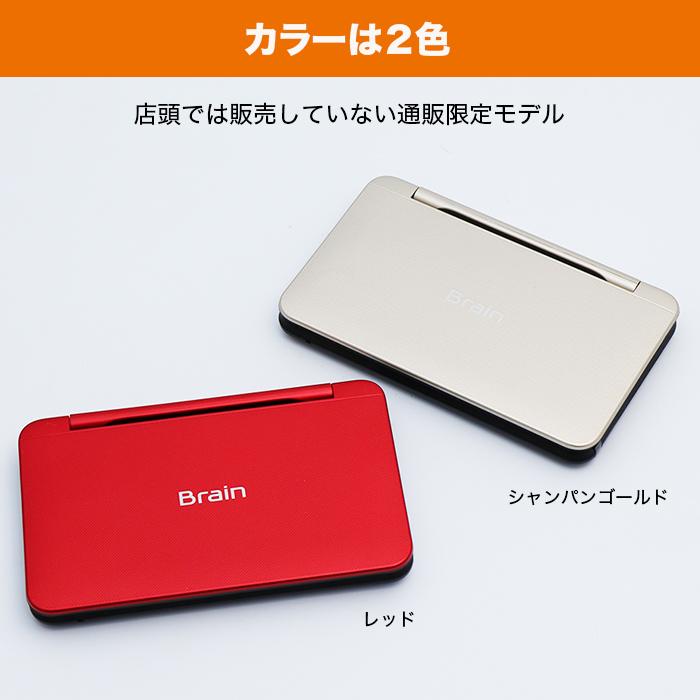 電子辞書 EX word SHARP カシオ、Wi-Fi追加DL対応の電子辞書「EX-word」高校生向け2モデルを