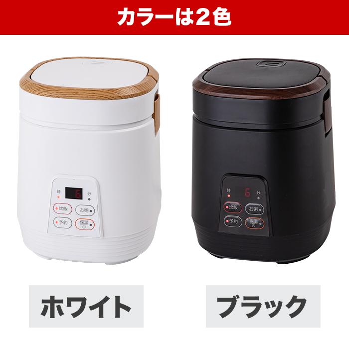 Shoko テレビ＋炊飯器＋扇風機 TOFFY HAPPY COLLECTION ミニ炊飯器 ｜ Toffy公式オンラインショップ