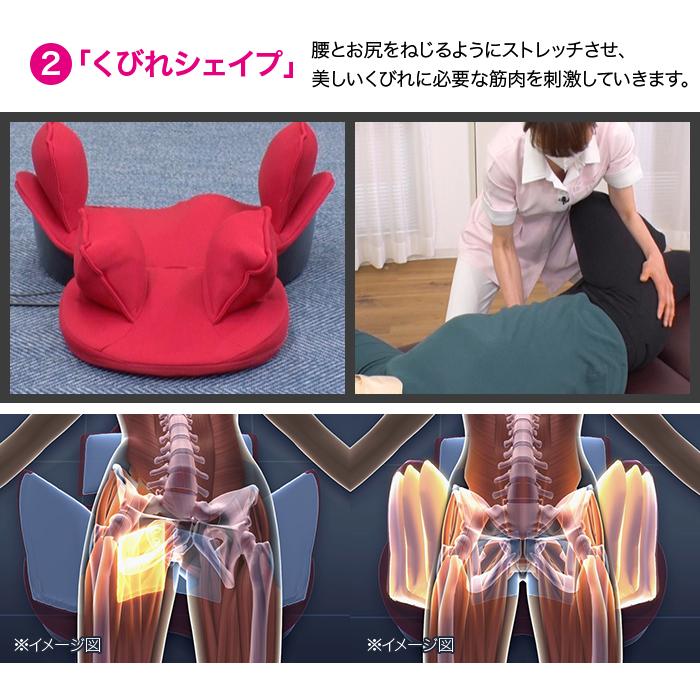 芦屋美整体 骨盤スリムストレッチエアー じゅん散歩 テレビ朝日 テレ朝