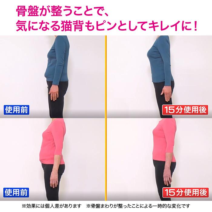 芦屋美整体 骨盤スリムストレッチエアー じゅん散歩 テレビ朝日 テレ朝
