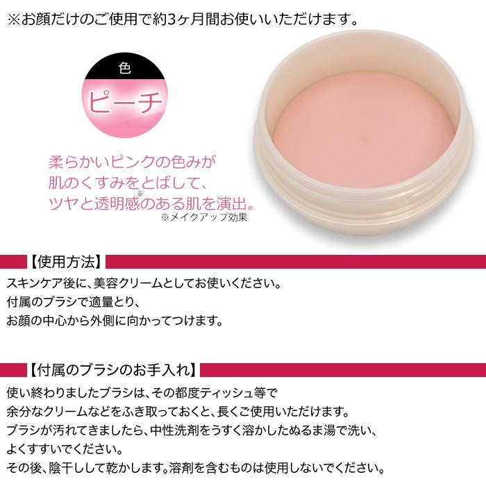 期間限定】ハッピーメイク プリズムエッグ2個セット じゅん散歩 テレビ