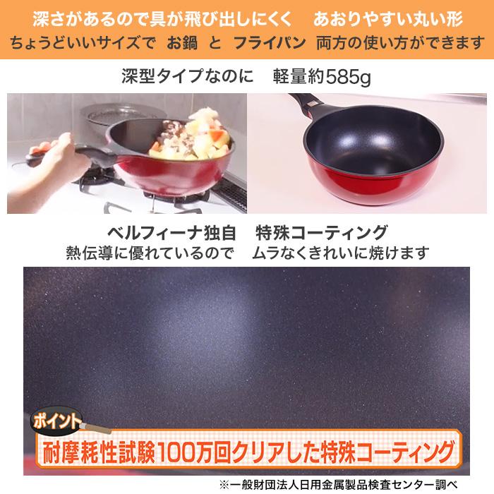 ベルフィーナ マルチグルメパン じゅん散歩 テレビ朝日 テレ朝通販