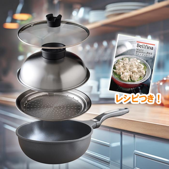 ステンレス製の調理セット木製ハンドル蒸気沸騰のための多機能