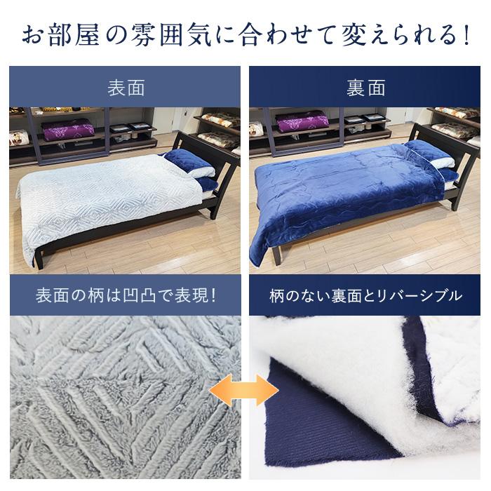 nishikawa あったかモフモフ寝具スペシャルセット シングル テレ朝通販