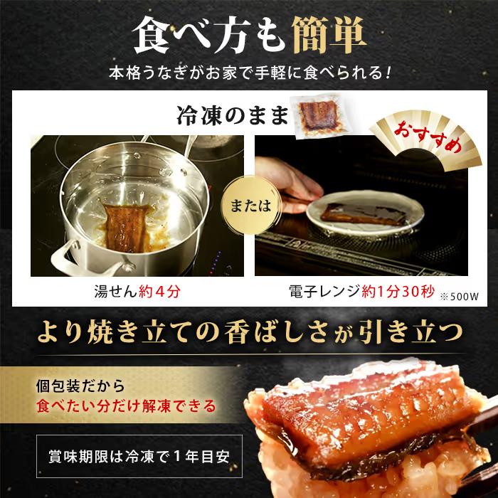 鹿児島県産うなぎ12食セット＆きざみ付き じゅん散歩 テレビ朝日