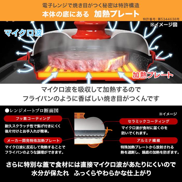 3月9日まで！クーポン利用で1100円引き】電子レンジ専用調理器レンジ