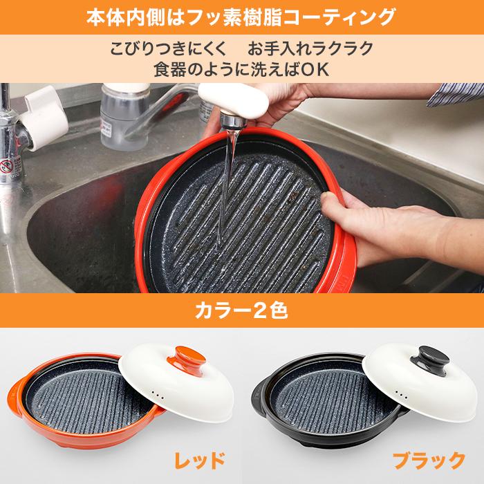 3月9日まで！クーポン利用で1100円引き】電子レンジ専用調理器レンジ