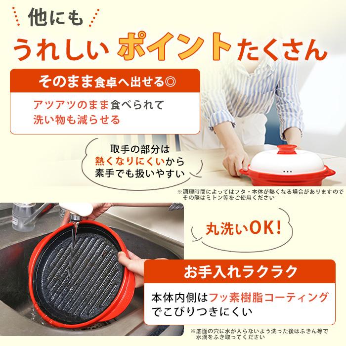 【新品】マイクロ波対策、電子レンジ専用！これからの季節は湯沸しにも！ 電子レンジ専用調理器レンジメート プロ 通販をスクープしてみた