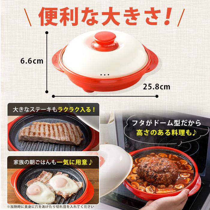 電子レンジ専用調理器レンジメート プロ 通販をスクープしてみた