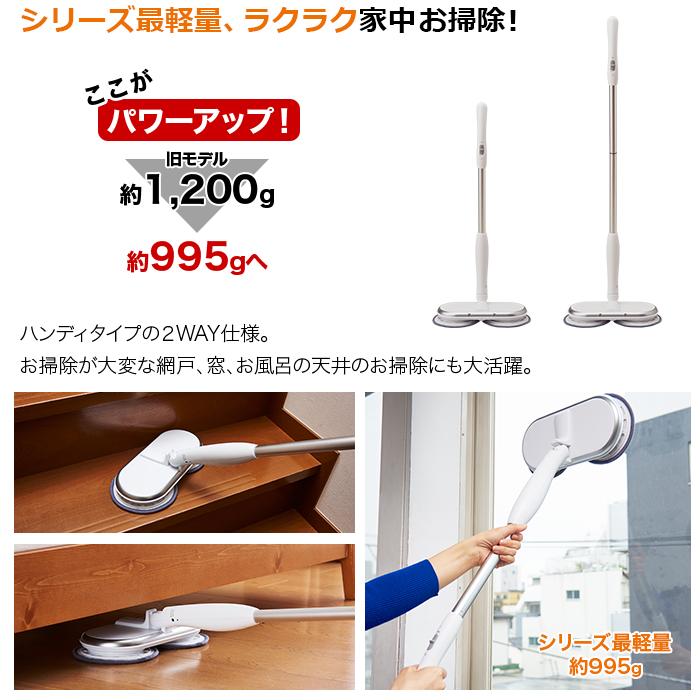 コードレスモップクリーナー　軽ピカ　１回のみ使用　別売りパット付き コードレス回転モップクリーナー軽ピカ(特典+屋外用パッド セット
