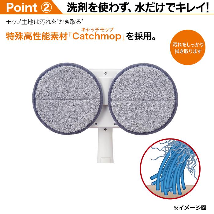 コードレス回転モップクリーナー軽ピカ(特典+屋外用パッド セット