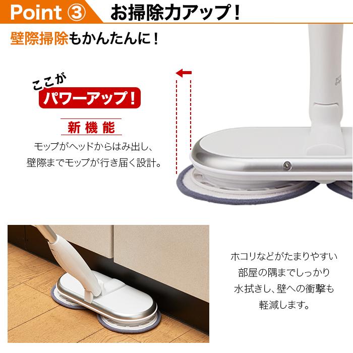 コードレスモップクリーナー　軽ピカ　１回のみ使用　別売りパット付き コードレス回転モップクリーナー軽ピカ(特典+屋外用パッド セット