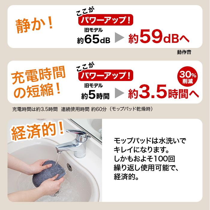 コードレス回転モップクリーナー軽ピカ(特典+屋外用パッド セット