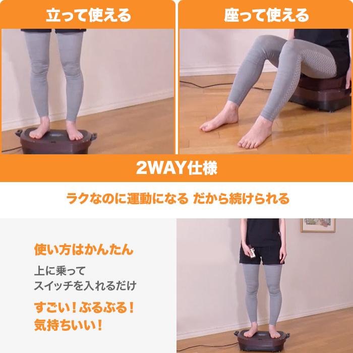 ライフフィット2WAYトレーナー スマート じゅん散歩 テレビ朝日 テレ朝