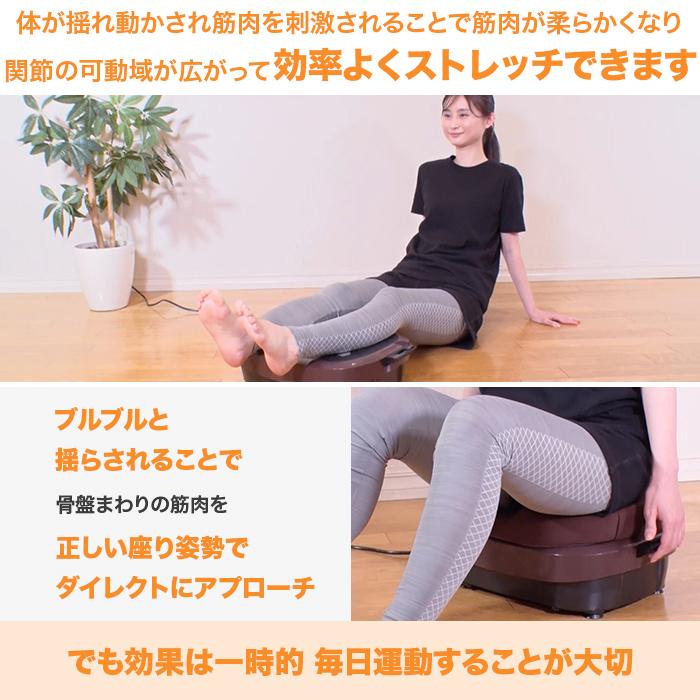 ライフフィット2WAYトレーナー スマート じゅん散歩 テレビ朝日 テレ朝