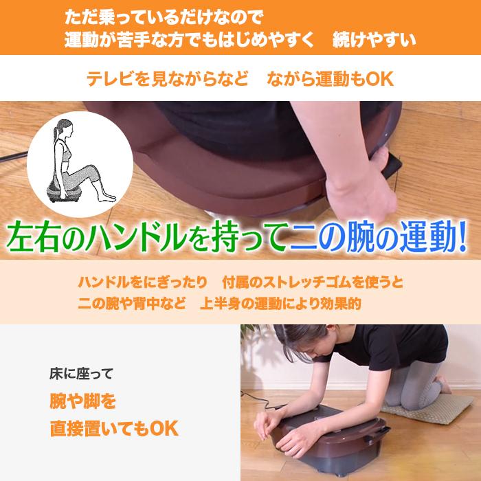 ライフフィット2WAYトレーナー スマート じゅん散歩 テレビ朝日 テレ朝 