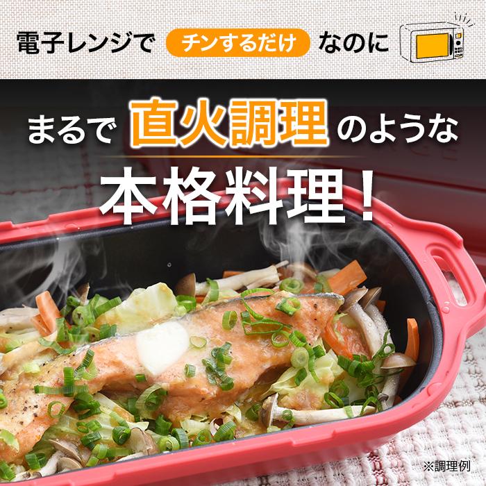 Thanks！　ウエーブ（中）２個セット電子レンジ調理器具 2個同時購入クーポンで2000円引】電子レンジ調理器 ムテキレンジ