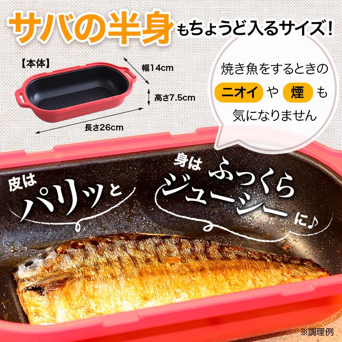2個同時購入クーポンで2000円引】電子レンジ調理器 ムテキレンジ