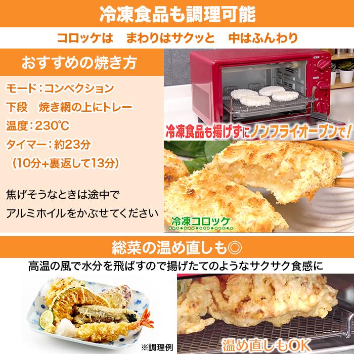 シロカ ノンフライオーブン ニッポンめしあがれ テレビ朝日 テレ朝通販