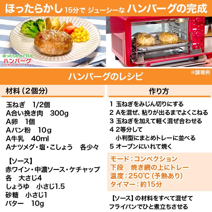 シロカ ノンフライオーブン ニッポンめしあがれ テレビ朝日 テレ朝通販