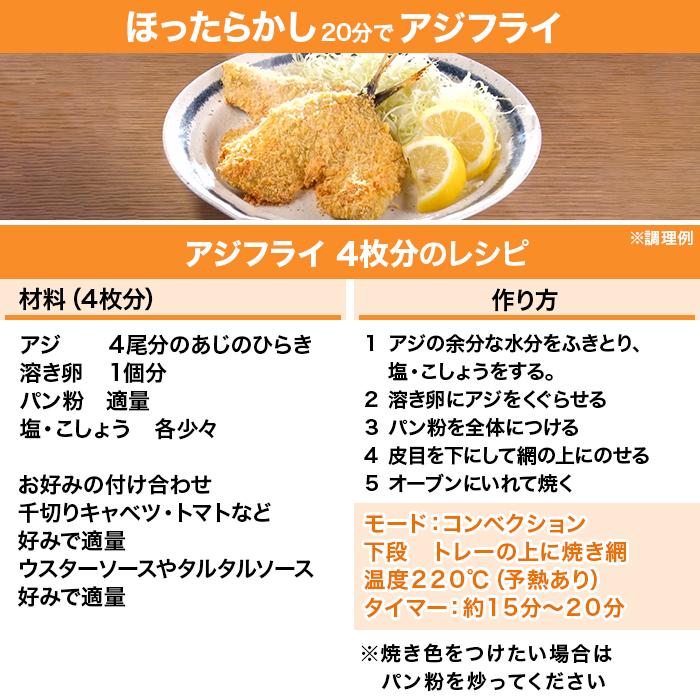 シロカ ノンフライオーブン ニッポンめしあがれ テレビ朝日 テレ朝通販