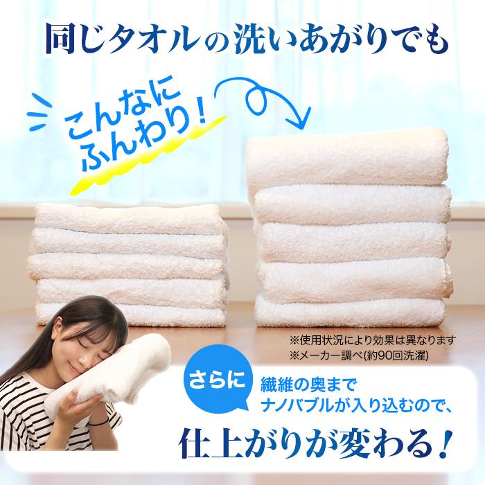 ビバ ナノバブルウォッシュホース じゅん散歩 テレビ朝日 テレ朝通販