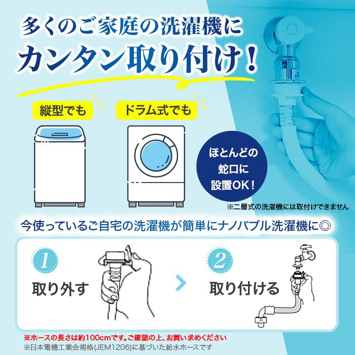 ビバ ナノバブルウォッシュホース じゅん散歩 テレビ朝日 テレ朝通販