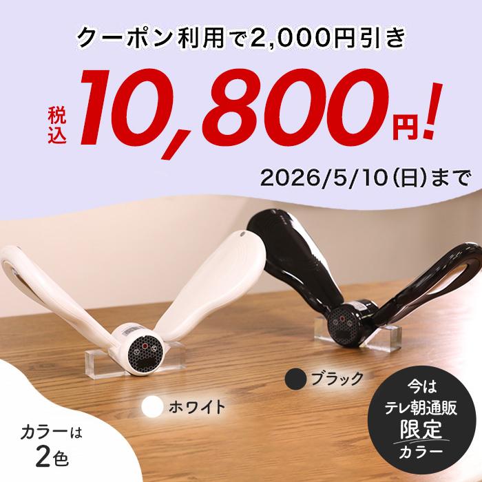 【美品】 ライフフィット デュアルエクサV ※ほぼ新品 2026年最新】ライフフィット デュアルエクサvの人気アイテム - メルカリ