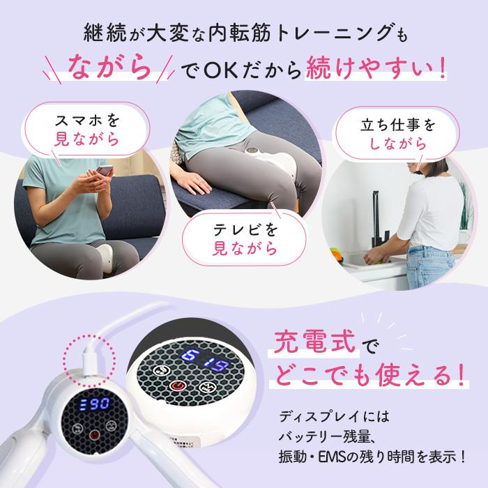 ライフフィット Vトレ アプローチ ニッポンめしあがれ テレビ朝日