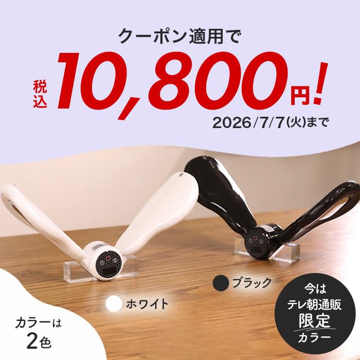 7月7日までクーポン適用で2000円引き！】ライフフィット Vトレ