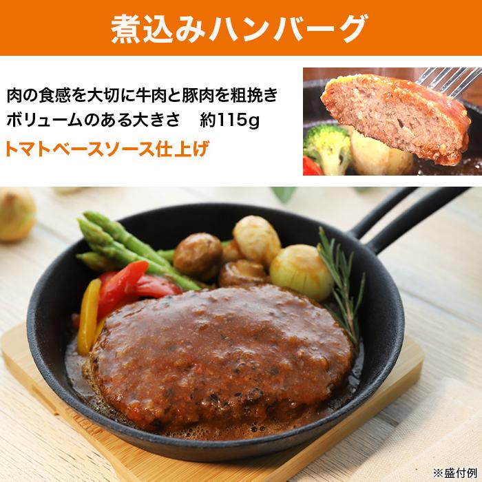 【未開封】日本ハム　非常食　16食セット 10002647-01.jpg