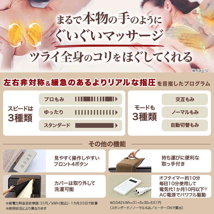 アテックス ルルド プレミアムシートマッサージャー じゅん散歩 テレビ