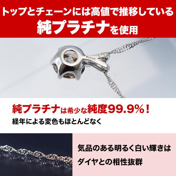 松屋銀座外商部 純プラチナ1.5ctダイヤモンドペンダント じゅん散歩