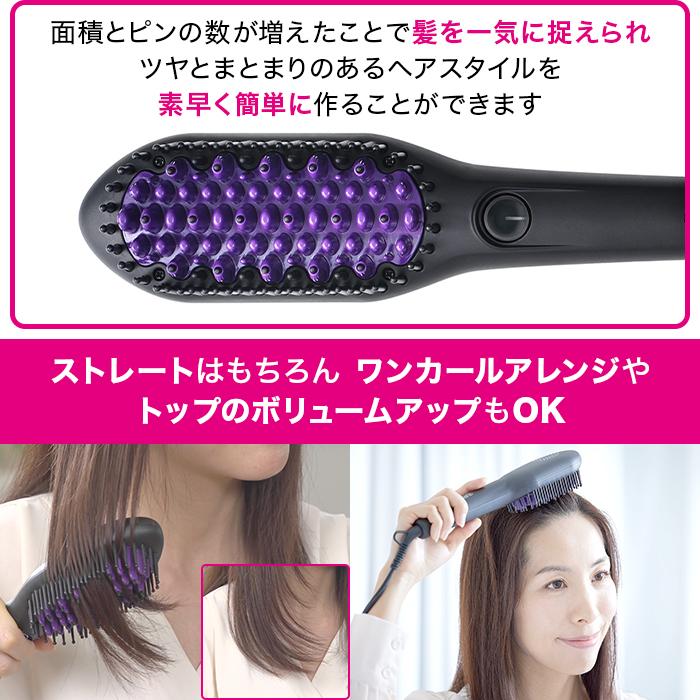 ブラシ型ヘアアイロン ダフニpower テレビ朝日 テレ朝通販 ロッピング