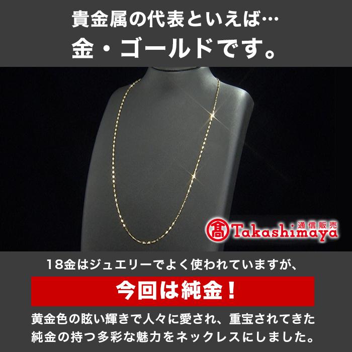 高島屋純金ペタルチェーンネックレス(60cm) テレビ朝日 テレ朝通販