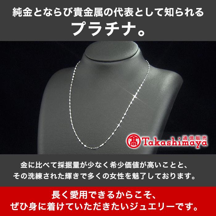 高島屋純プラチナペタルチェーンネックレス(42cm) ニッポン 高島屋純プラチナペタルチェーンネックレス(42cm) ニッポン
