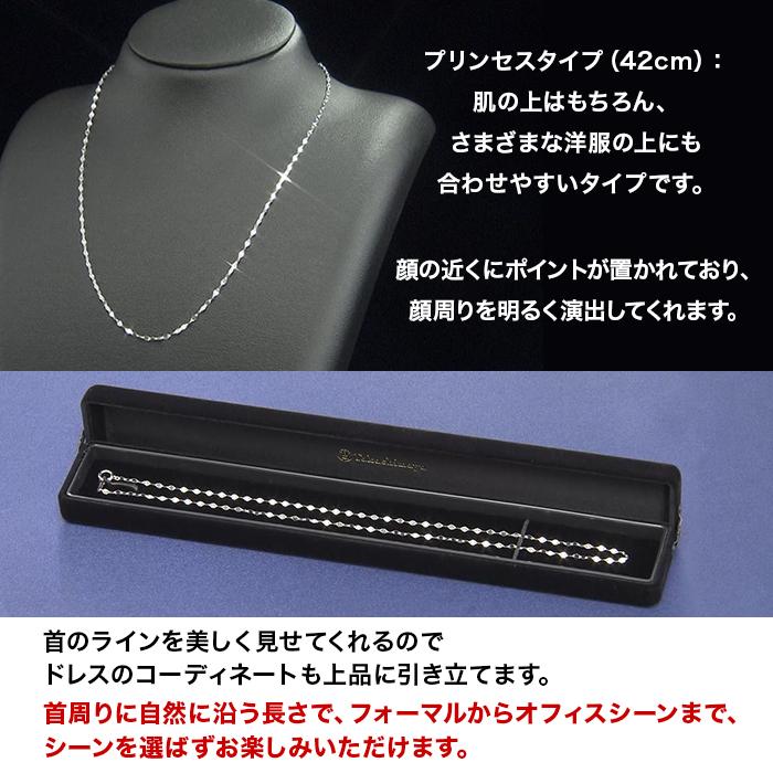 高島屋純プラチナペタルチェーンネックレス(42cm) ニッポン