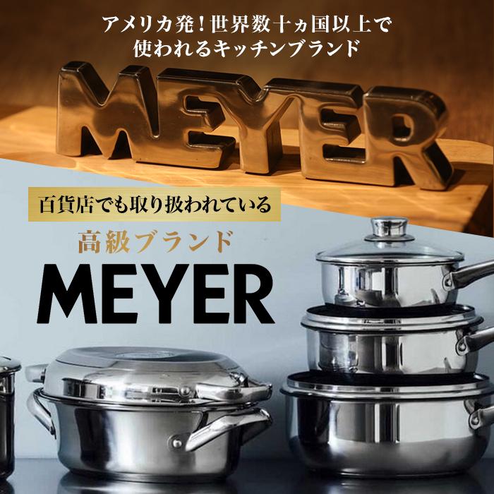 マイヤー ダマスカス三徳包丁＆トリプルシャープナー特別セット じゅん