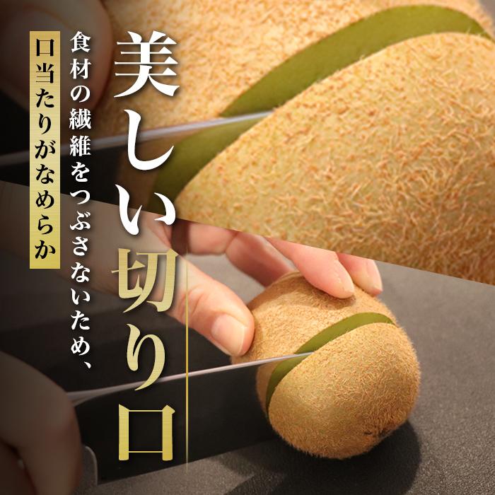 マイヤー ダマスカス三徳包丁＆トリプルシャープナー特別セット じゅん