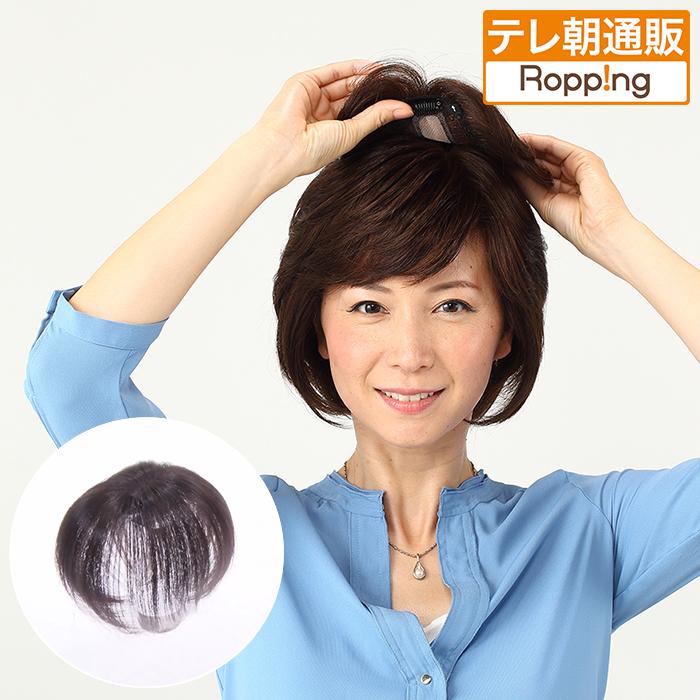 高級人毛100% 高品質カンタンどこでもヘアピース じゅん散歩 高級人毛100% 高品質カンタンどこでもヘアピース じゅん散歩