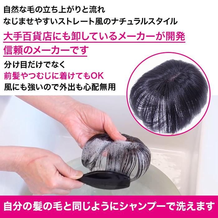 【新品】高級人毛100％ ヘアピース ナチュラルブラック④-35cm ナチュラルブラック / 長さ15cm / ベース14×16cm】シルクスキン